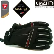 【MATT】AR-69/GORE-TEX+軍用黃金PRIMALOFT防水防滑防摔頂級三用保暖專業手套(滑雪/登山/海釣/賞雪)