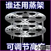 🔥夏季熱賣🔥【密集均勻鏤空網格】316不銹鋼蒸架可折疊蒸盤加厚家用加高蒸籠圓形蒸篦小蒸屜蒸蛋架 OPFX