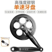 臺灣發貨自行車牙盤代駕車老式車通用單速32/36/40/46/48/52T牙盤改裝大盤