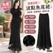 免運 臺灣出貨 長款半身裙 波點魚尾裙女半身裙新款中長款複古港風包臀高腰雪紡長裙 溫柔風輕薄雪紡氣質百搭柔軟飄逸顯瘦女裙