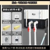 超大濾倉魚缸過濾器 魚缸周轉箱 靜音上置滴流盒 水循環外置過濾桶 魚池過濾箱 強效淨誰