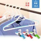 HANDLE TIME  台製 米蘭雙色止滑衣架(15入)
