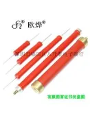 免運~300MJ 300MΩ 3W 10KV 9*30 300兆歐 RI80高頻無感高壓玻璃釉電  JK219
