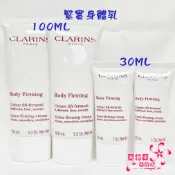 《蘭格爾美妝》全新CLARINS 克蘭詩 緊實身體乳30ML/100ML~全新百貨專櫃品~出貨開發票
