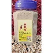 【北港高竹湖】五穀粉600克 無糖 純素 燕麥片 麥片 黑豆 紅扁豆 薏仁 糙米