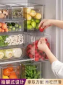 冰箱收納盒抽屜式廚房冷凍食品雞蛋多層收納盒水果蔬菜專用保鮮盒【摩可美家】