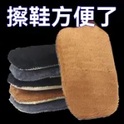 99免運🔥臺灣出貨🔥擦鞋手套皮鞋清潔拋光布擦洗手套軟毛皮革拋光毛絨鞋擦除塵手套布