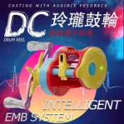 【智能電子煞車】TEBEN特奔玲瓏 DC鼓輪 微物泛用遠投拋投 有聲防炸線 淡海水通用 輕量化釣魚輪 路亞捲線器 鼓式捲