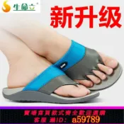 集品臺 【全網低價 可打統編】 五指拖鞋拇外翻分趾器大腳骨鞋扁平足支撐五趾鞋腳指分離拖鞋成人