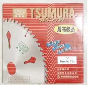 熊讚工具坊 TSUMURA 角鳩 木工 鎢鋼鋸片 圓鋸片 195mm 80T 90T
