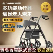 寶島萬象百貨 「激安」德國康倍星助行器老人專用輔助行走康復助步車手推代步可推可坐