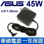 筆電達人 ASUS 45W 變壓器 4.0 / 1.35 UX303LG UX303LN UX305 UX305F UX305FA UX305L UX305LA