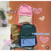 現貨 日本代購 Beams Mini Color Daypack 兒童日常拼色後背包 可裝A4大小