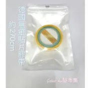 「髮市集」德國髮片貼片美國藍膠/真髮髮片專用替換膠片/貼片膠 髮片膠片 貼片膠 髮片卸除液 膠片 接髮