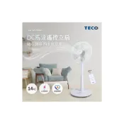 (店+)【TECO 東元】14吋DC馬達遙控立扇 XA1455BRD/電扇/涼風扇/DC扇