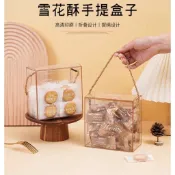 現貨 24小時出貨抽繩招財貓 牛軋糖包裝盒 透明手提盒 糖果盒 糯米船雪花酥開窗餅乾打包盒  包裝盒