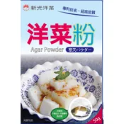 【富山食品】 新光洋菜粉 (寒天粉) 10G／30G／50G 全素 洋菜條 龍鬚菜 海藻抽取物 膳食纖維 果凍粉 布丁