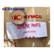 原廠【排氣管圓型 墊圈、墊片】Gasket、雷霆S、G4、GP、G5、X-sense、G6、超五、雷霆、MANY、豪邁