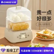 【咕嘎優選】志高電蒸鍋大容量蒸蛋器雙層定時家用自動斷電早餐機蒸蛋器煮蛋器