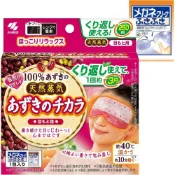 (店+)日本 小林製薬 桐灰化學 紅豆蒸氣 熱敷眼罩 肩頸 面膜 溫熱枕頭 放鬆肩頸腹部熱敷 寒流 保暖 冬季必備