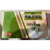 現貨 正版 利能-肝精錠50錠  美國進口（全新）盒子外面保鮮膜有打開，但是內裏如圖2全新