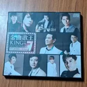 豪記唱片合輯 金曲歌王7 男人的堅持 鴛鴦路 2CD 翁立友 蔡小虎 陳隨意 袁小迪 羅時豐 江志豐