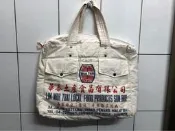 「企兒部社」華泰土產食品有限公司 馬來西亞 檳城 林華泰 帆布袋 懷舊 復古 道具 萬里追風油 千里追風油 檳城 林華泰