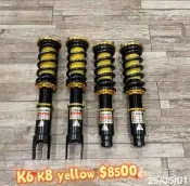 【品太】(保固四個月) 喜美 K6 K8 YELLOW 高低軟硬可調避震器 極新品 整新品