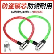 🔥🔥免運/臺灣出貨🔥🔥自行車鎖電動車鎖大門鎖鋼絲鎖加粗鏈條鎖家用鋼纜鎖防剪防盜鎖