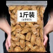 100g罐裝牛蒡茶斜片圓片牛蒡根茶500g一件代發代加工黃金牛蒡茶東洋參茶草本養生茶清腸茶