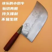 精品龍泉菜刀 快樂小奶牛斬切刀 不銹鋼鋒利砍骨刀 雕刻圖案切片刀【行運賣場】