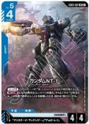 [NA諾亞方舟] 鋼彈卡牌 GCG GD03-001 (LR) 鋼彈NT-1 閃卡