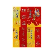(店+)【捷英社】捷英社國小【白話-水滸傳/西遊記/三國演義/封神演義/世說新語】低/中/高年級 附解答【國小國語輔材】｜【大方書局】