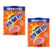 (店+)【阿華田】阿華田 營養巧克力麥芽飲品經典組 1350公克X2入