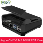 【全球優品匯】樹莓派5鋁合金外殼內置風扇 Argon ONE V3 M.2固態硬盤NVME擴展板