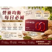 🍭葡眾原味餐包🍭快速出貨，100%正貨，另售葡眾樟芝益、995、餐包、益生菌