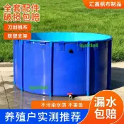 帆布魚池圓形加厚抗撕拉帶支架水稻催芽桶摺疊游泳池錦鯉暫養池7/18【咨詢運費】