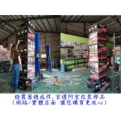 阿宏改裝部品 TOYOTA ALTIS 10代 10.5代 11代 11.5 代 TRIPLES 短彈簧 TS 短彈簧
