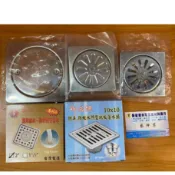 【新復發】 白鐵 不鏽鋼 清潔口 落水頭 地排 洗衣機 排水 化糞池 地板落水頭 防蟲防臭 多功能 2吋 31/2吋