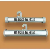 細鋁掛軸|反摺車布管|打銅扣|綁繩|高畫質帆布(720dpi)