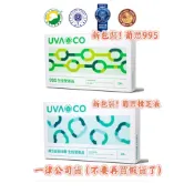 葡眾-995/樟芝益 (1箱24入) 保障公司貨 快速出貨 現貨供應 一箱一單 快速出貨✅ 效期與葡眾同步