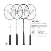 (店+)【VICTOR 勝利體育】ARS-3210 羽球拍 神速 穿線拍 碳纖維 ARS3210 羽毛球拍 公司貨 附發票