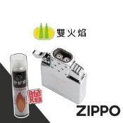 ZIPPO官方旗艦店 正品 防風打火機 噴射型內膽 雙火焰 美國製 煤油打火機 中秋節送禮 送禮物推薦