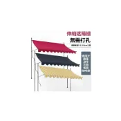 (店+)免運 可開發票 伸縮雨棚 商鋪手搖雨搭屋 手搖遮陽帳篷 防雨防曬蓬 遮雨棚 陽臺擋雨棚 門口遮陽擋雨 戶外遮陽傘