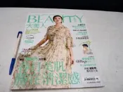 【懶得出門二手書】《BEAUTY大美人103》陳妍希 春日美肌勝在清潔感│七成新（B26D21）