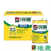 桂格 完膳營養素 (原味無糖口味) 250ml/24罐/箱_(共24罐，共1箱)_(加贈-同商品2罐) 維康