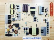 南二 PHILIPS 飛利浦 75PUH8507/96 電源板 715GA866-P01-001-B03M 拆機良品 0