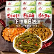 隔日到貨🔥湘滿天 香辣蘿蔔 豆角 海帶絲 滷藕片 下飯菜小包裝 小袋裝 休閒零食開胃 炒酸菜 魔芋貢菜 魔芋脆 風吃海帶
