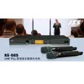 【全聯線上購】JTS RU-985/108 LTHA 無線麥克風(一組)