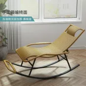 林之舍家居 搖椅 夏季搖椅家用搖搖椅大人逍遙椅老人懶人陽台休閒躺椅藤椅藤編單人 開發票免運